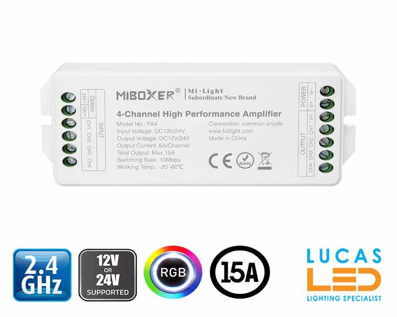 Amplifier  4-Channel High Speed Amplifier Milight  • 15A • 12V-24V • 
