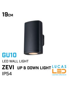 outdoor-led-wall-light-surface-facade-porch-entry-lights-gu10-ip54-up-down-light-zevi-black-colour-lucasled.ie