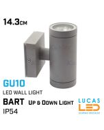 Outdoor LED Wall Light GU10 x 2 - BART 235 - IP54 waterproof - Up & Down Light - Grey colour.