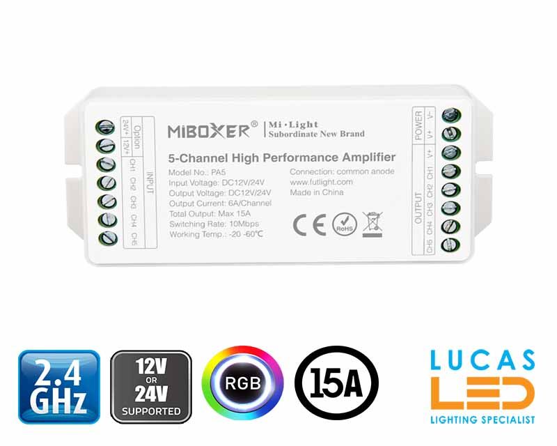 Amplifier 5-Channel High Speed Amplifier Milight • 15A • 12V-24V •